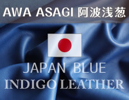 AWA ASAGI 阿波浅葱