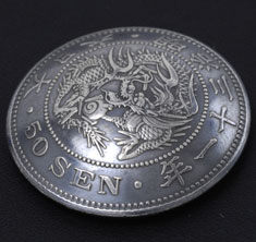 いぶし銀竜50銭銀貨（裏） ネジ式 | レザークラフト・ドット