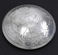 鳳凰50銭銀貨　ネジ式