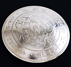 竜１円銀貨（裏）ネジ式 | レザークラフト・ドット・ジェーピー