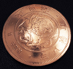 竜１銭銅貨（裏） ボタンループ式