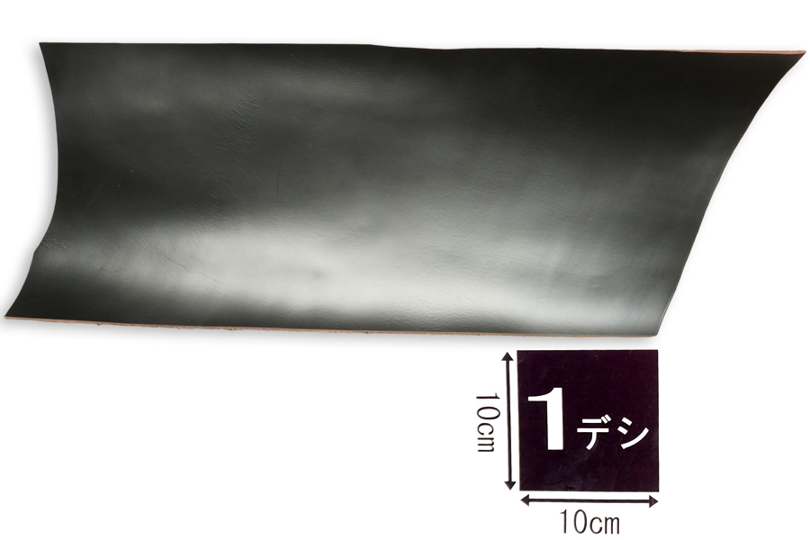 コンビなめし革 黒 半端物