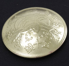 鳳凰50銭黄銅貨（裏）ボタンループ式