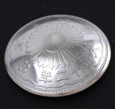鳳凰50銭銀貨（裏）ネジ式