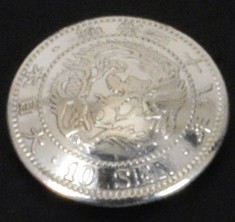 竜10銭銀貨（裏） ボタンループ式