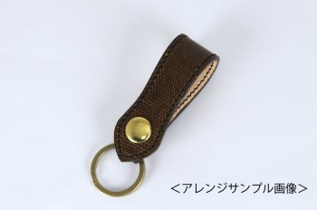 ＜OUTLET＞キーフォブキット・スネークヘッド・ハーマンオーク・ツーリングレザー