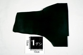 栃木レザー・クラシックヌメ ブラック 半端物