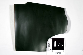 牛ヌメ革（顔料染め） ブラック 半端物