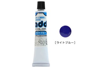 ライトブルー