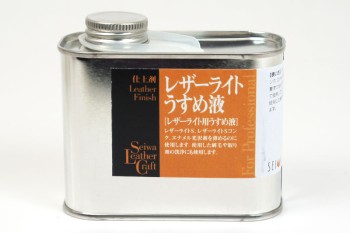 レザーライトうすめ液（250 ml）