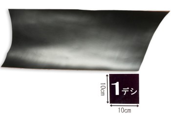 コンビなめし革 黒 半端物