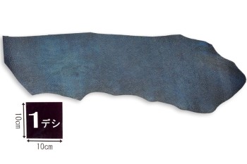 黒桟革＜型押し天然藍＞ インディゴブルー（藍色） 半端物