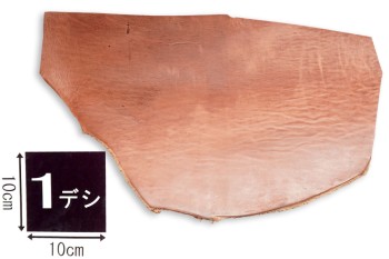 ハーマンオーク＜ハーネス＞レザー 無地 半端物